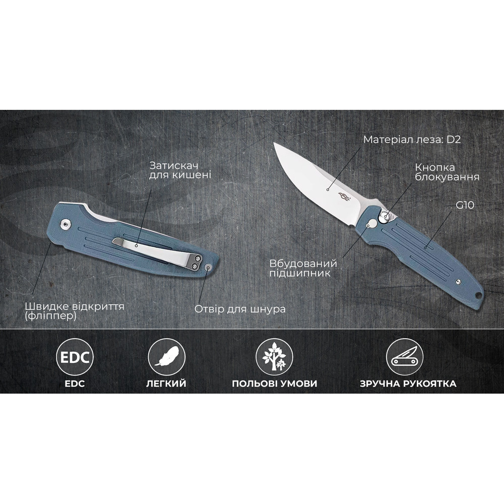 Нiж складаний Firebird FH926-GY сірий Рівне - фото 8