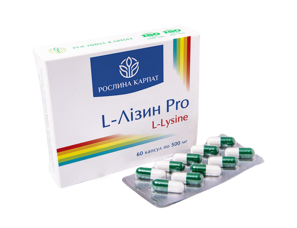 L-Лізин Pro 60 кап. Киев - изображение 1