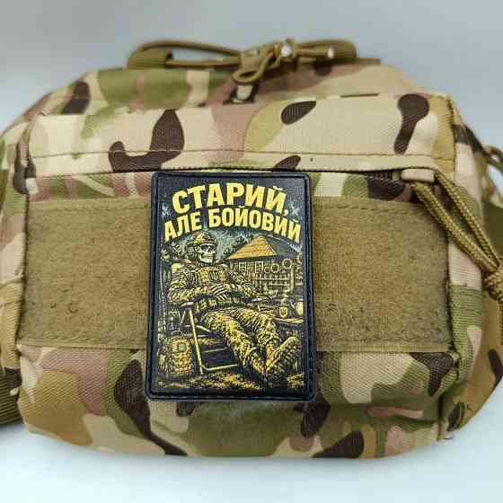 Патч / шеврон Старий, але бойовий Запоріжжя