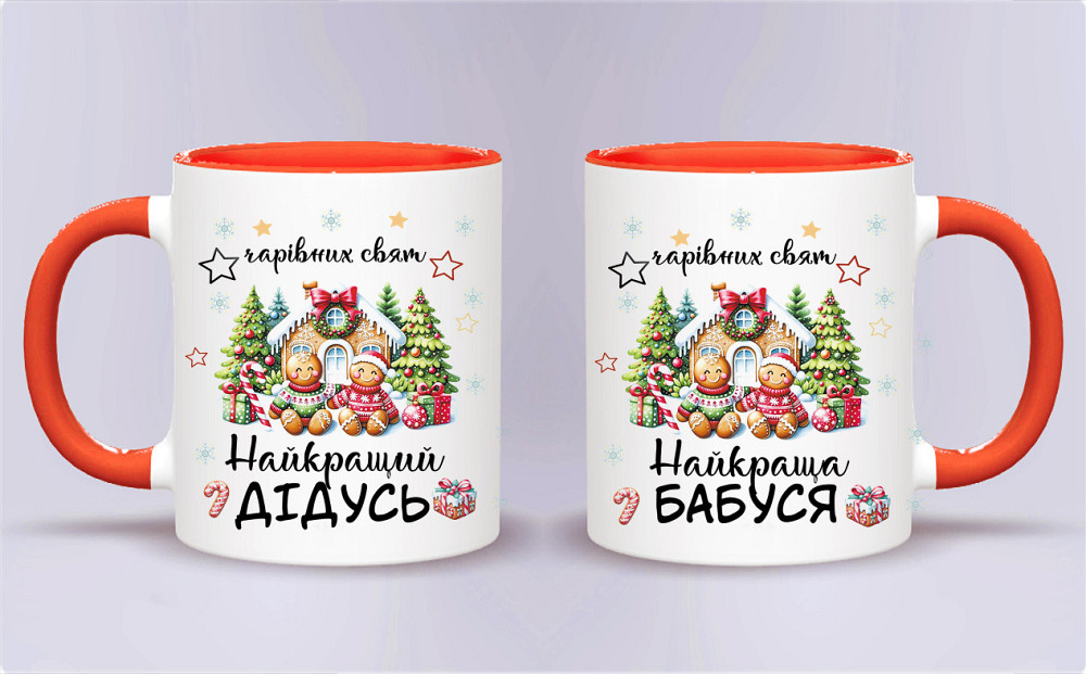 Оригінальний подарунок. Парні чашки "Найкраща бабуся та найкращий дідусь" Одеса - фото 1