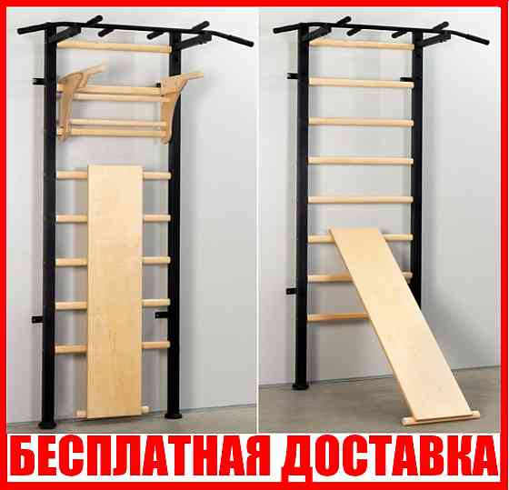 Шведська стінка з дошкою ЛФК Power Woods для дітей та дорослих металева з дерев'яними перекладинами Кам'янське