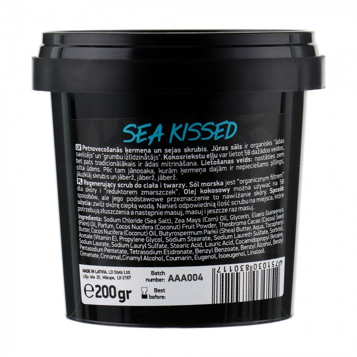 Скраб для тіла та обличчя Sea Kissed Beauty Jar 200 г Київ - фото 2