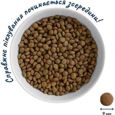 Сухий корм для кішок Home Food For sterilised з кроликом та журавлиною 400 г (4820290090033) Вінниця