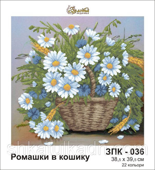 Схема для вишивання бісером Ромашки в кошику Дніпро - фото 2