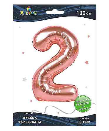 Кулька фольгована цифра 2 РОЖЕВЕ ЗОЛОТІ 100 см. 831032 ТМ PELICAN Київ