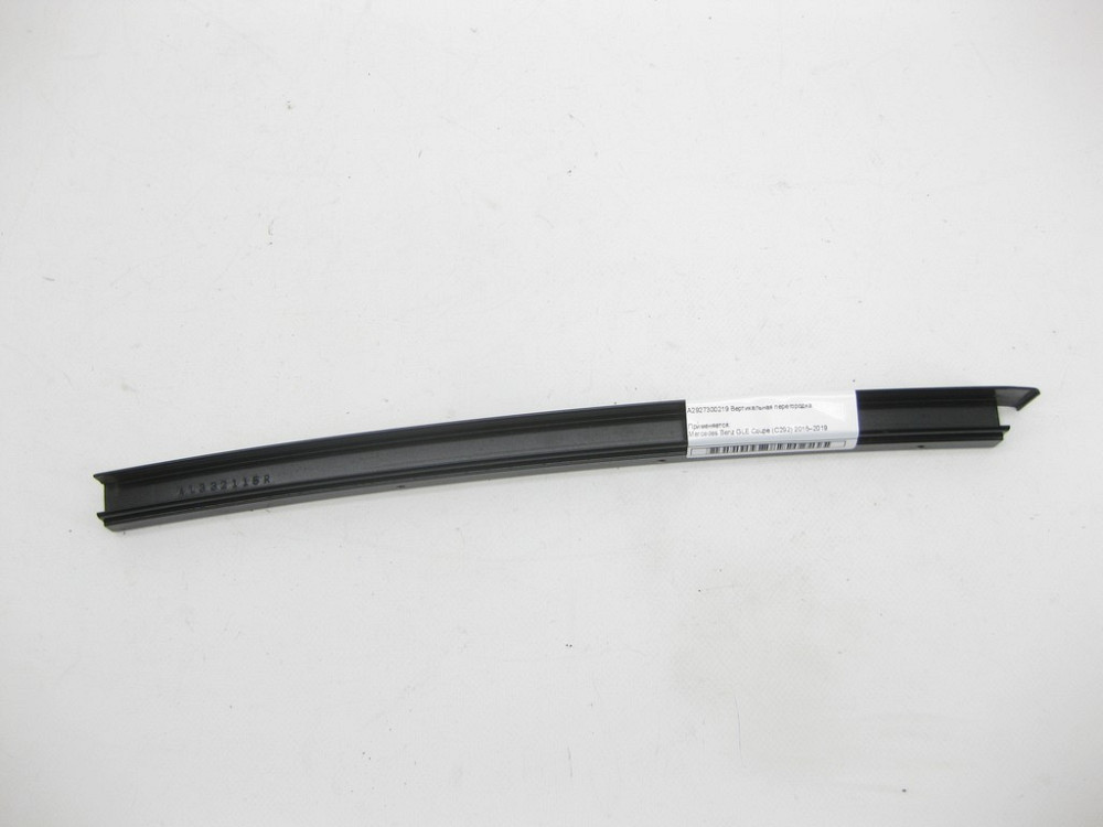 Mercedes-Benz  A2927300219 Вертикальна перегородка кватирки задніх правих дверей GLE Coupe C292 Одесса - изображение 3