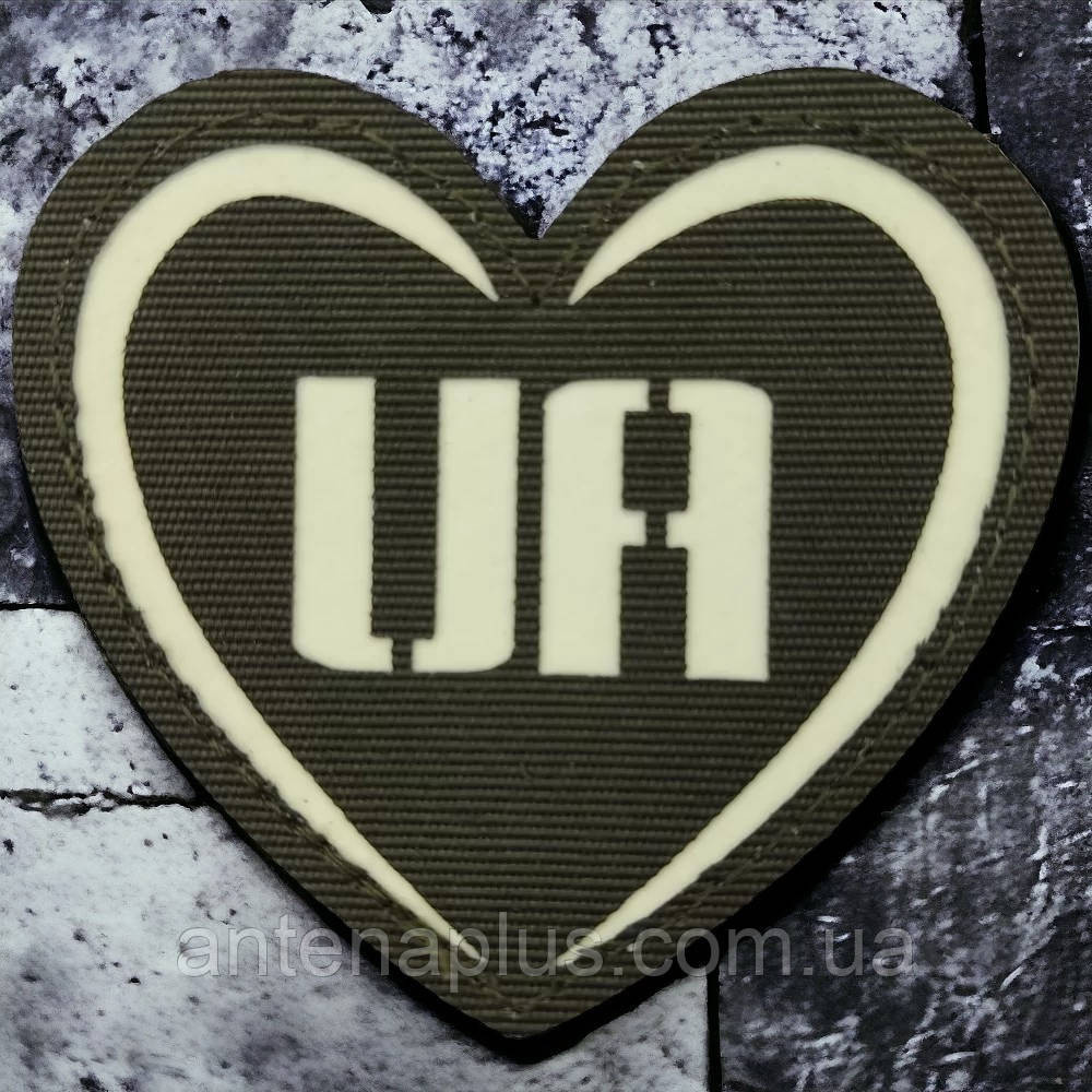 Люблю Україну UA Laser Cut хакі патч / шеврон Київ - фото 1