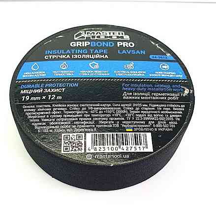 Стрічка ізоляційна MASTERTOOL GripBond Pro Lavsan текстильна 19 мм×12 м чорна 44-9612 Коломыя