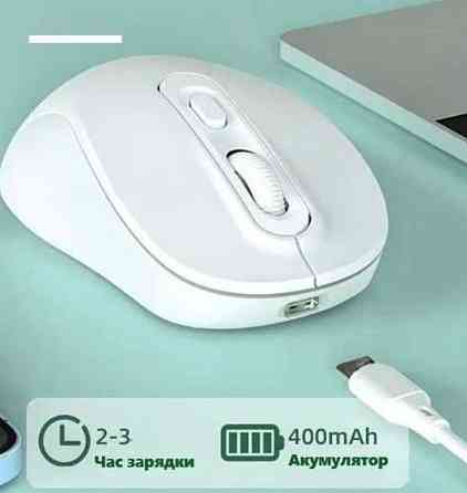 Мишка Бездротова акумуляторна для компютера ноутбука блютуз ігрова. Харків