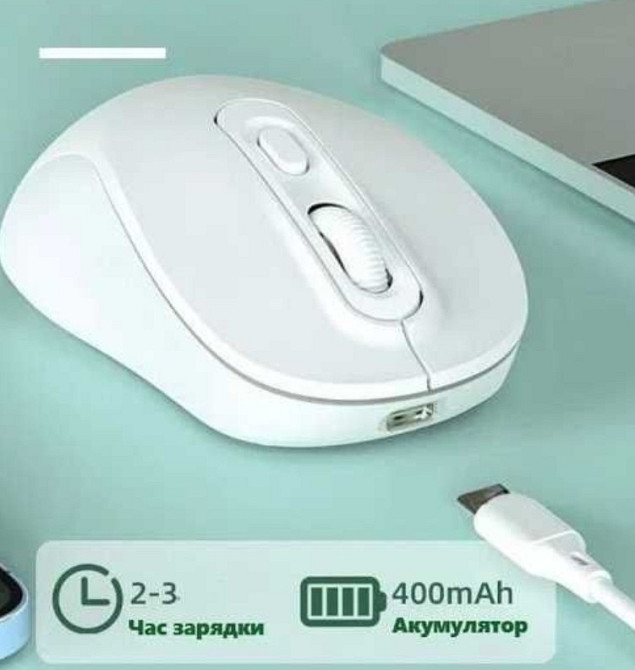 Мышка Беспроводная аккумуляторная для компьютера ноутбука блютуз игровая. Харьков - изображение 4