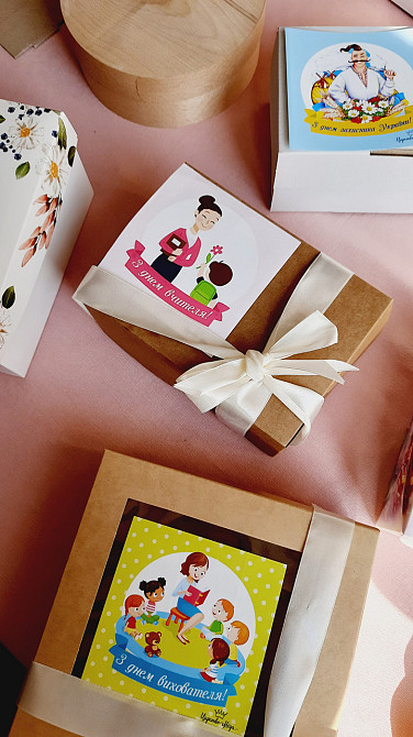 Подарунок на День Козацтва № 26 для чоловіка, хлопця, військового, 1 жовтня. Одеса - фото 4