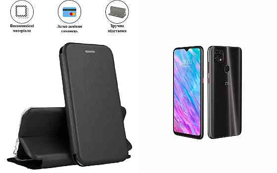 Чохол-книжка з силіконом для ZTE Blade 20 Smart, чорний Київ