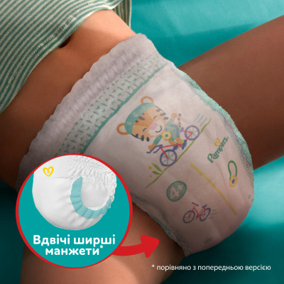 Підгузки Pampers трусики Maxi Pants Розмір 4 (9-15 кг) 52 шт (8006540069264) Вінниця - фото 6