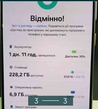 Новый Samsung Galaxy S24 Ultra 12/256Gb. Titanium Gray. Харьков