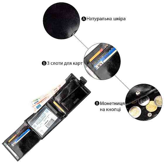 Класичний чоловічий гаманець Boston 18808 Чорний Київ