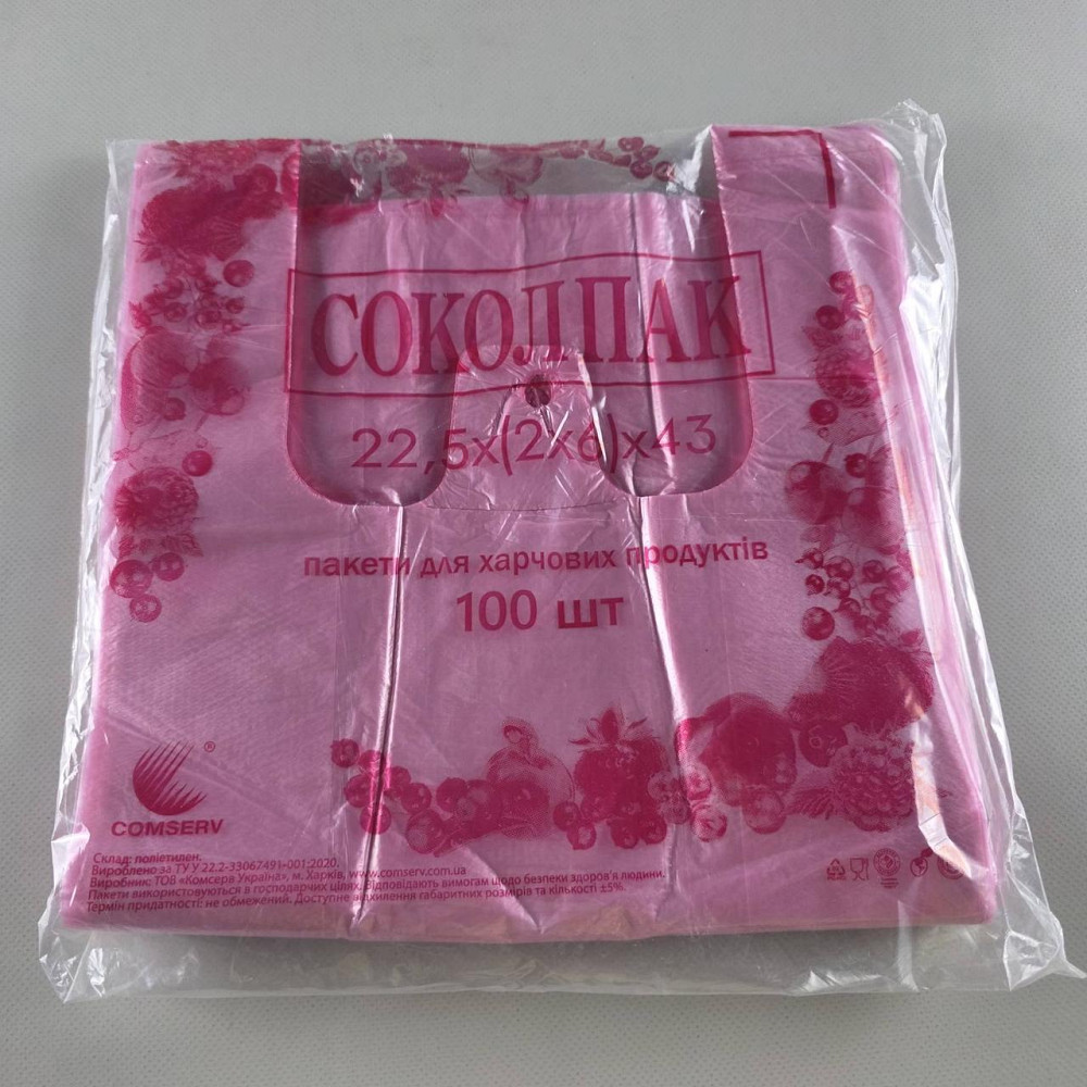 Майка фасовочная п\э №22.5*43 