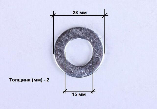 Шайбы сателлитов, 4 шт. Мототрактор Мукачево - изображение 1