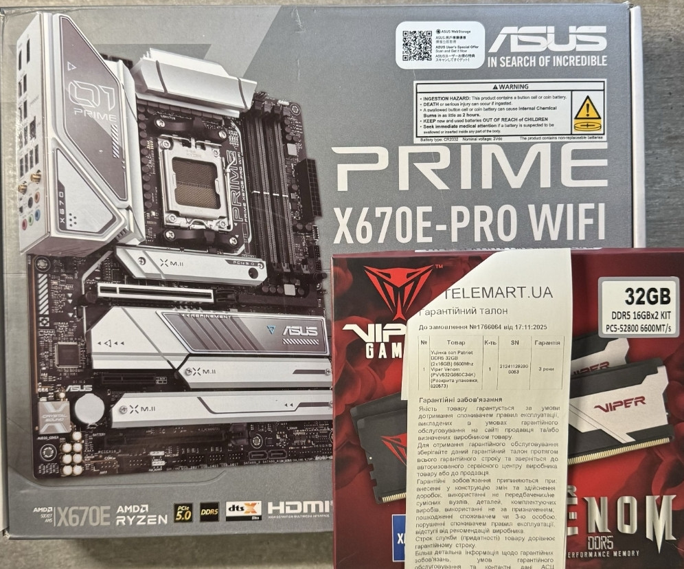Комплект Ryzen 9 7950X, X670E Pro Wifi, 32gb 6600mhz. Харків - фото 1