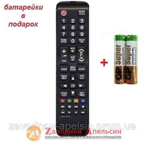 Пульт LED TV ТВ SAMSUNG AA59-00603A Одесса