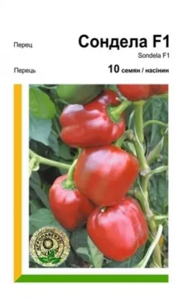 Перец Сондела F1 10нас Rijk Zwaan Винница