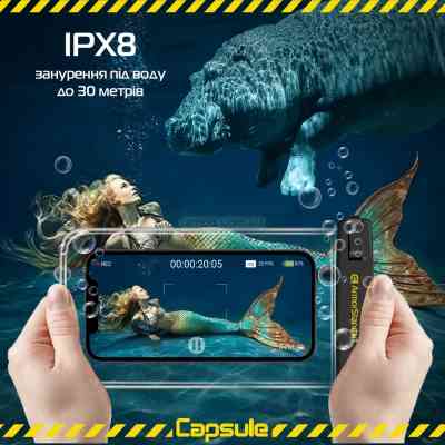 Чохол до моб. телефона Armorstandart Capsule Waterproof Case Black (ARM59233) Вінниця