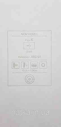 Шпалери вінілові на флізеліні Grandeco Anita1,06х10 тонка смужка дощик матові сіро-бежеві Київ