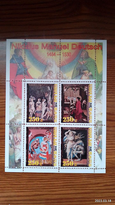 Історія живопису. Живопис. Корея. Не офіційний випуск (Д-8) Полтава - фото 1