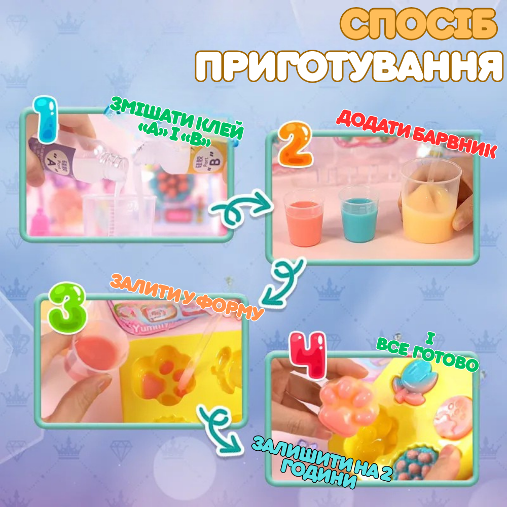 Набор для изготовления сквишей антистресов Таба лапок,детский набор для творчества "Создай сквиш сам" 6 штук Кам'янець-Подільський - фото 2