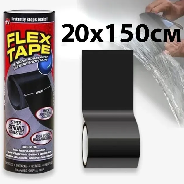 Герметичная клейкая лента FLEX TAPE Киев - изображение 9