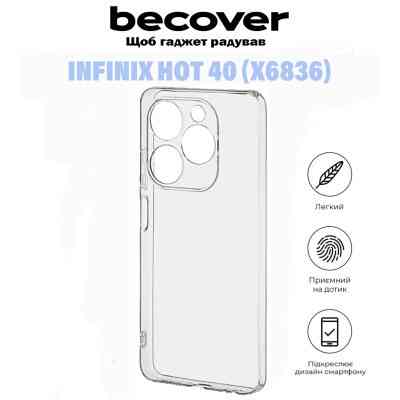 Чохол до мобільного телефона BeCover Infinix Hot 40 (X6836) Transparancy (710881) Вінниця