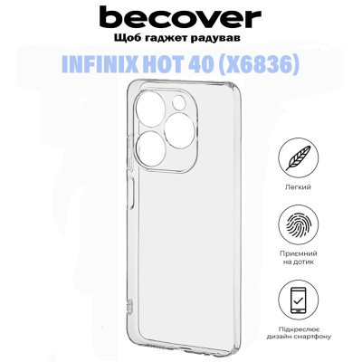 Чохол до мобільного телефона BeCover Infinix Hot 40 (X6836) Transparancy (710881) Вінниця - фото 2