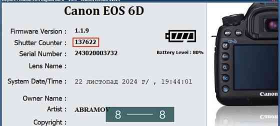 Фотоапарат Canon 6D Body з Wi-Fi Київ