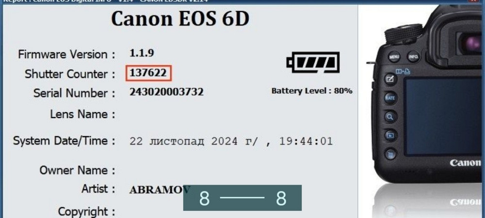 Фотоапарат Canon 6D Body з Wi-Fi Київ - фото 1
