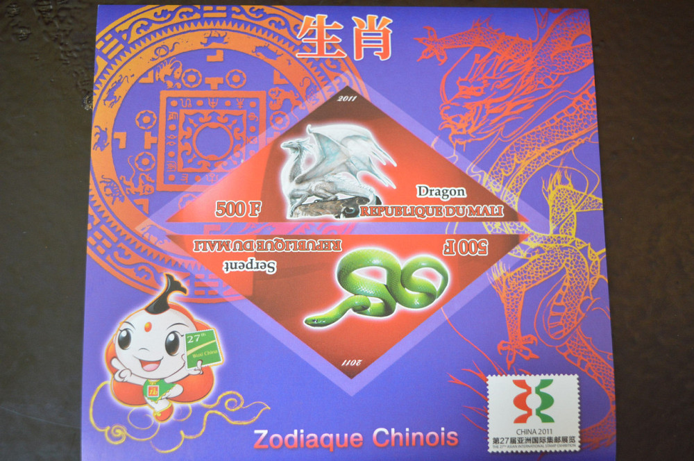 Мали. Марки. Фауна. Блок. 2012 рік (А-32) Полтава - фото 1