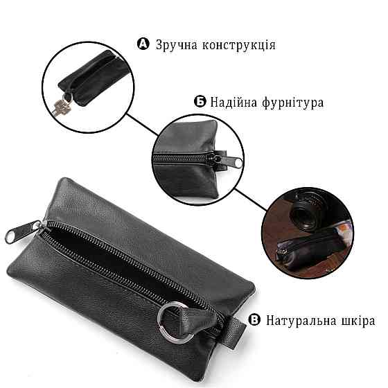 Вместительная ключница из натуральной кожи Черная (SHVIGEL) Киев