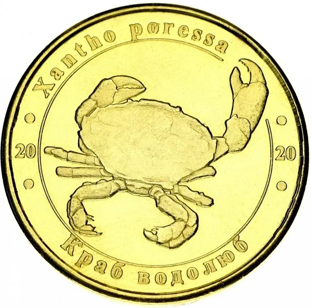 Україна 1 злодій 2020 Червона книга України Краб UNC Полтава - фото 1