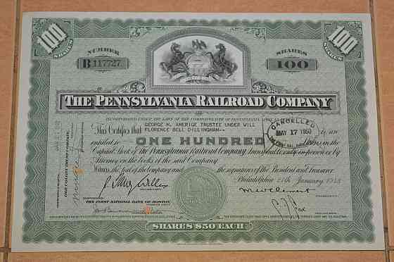 Акція. США. 1950 рік No117727 (Б-5) Полтава