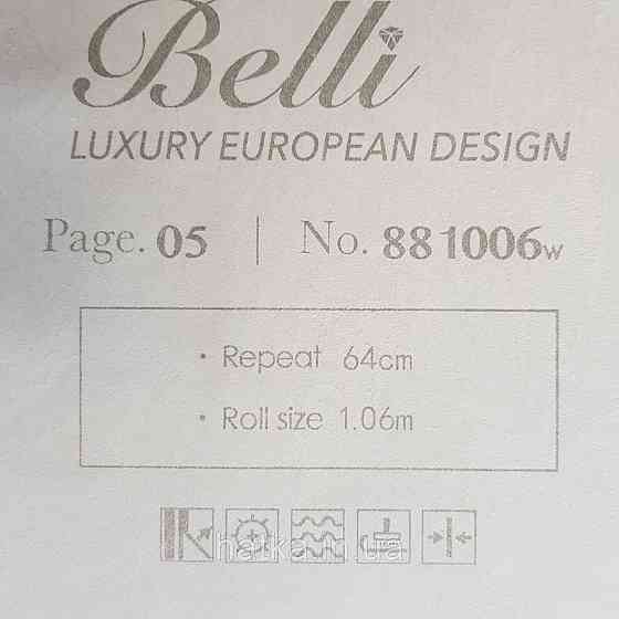 Шпалери метрові вінілові на флізелін Yuanlong Samsara квіти троянди, півонії бордовий, червоний, синій на Київ