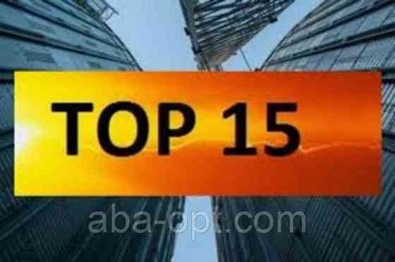 Картонная коробка 336335 (шт) 2333 Одесса