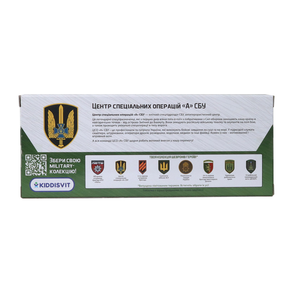 Автомодель серії Шеврони Героїв - Toyota Land Cruiser - ЦСО Альфа Дніпро - фото 7