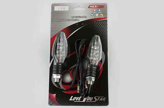 Повороты светодиодные, стрела (пара)   (mod:4) (карбон, белое стекло)   ST Мукачево