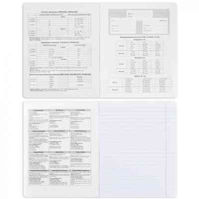 Зошит Yes набір учнівських Elegant набір 9 видів (767486) Вінниця