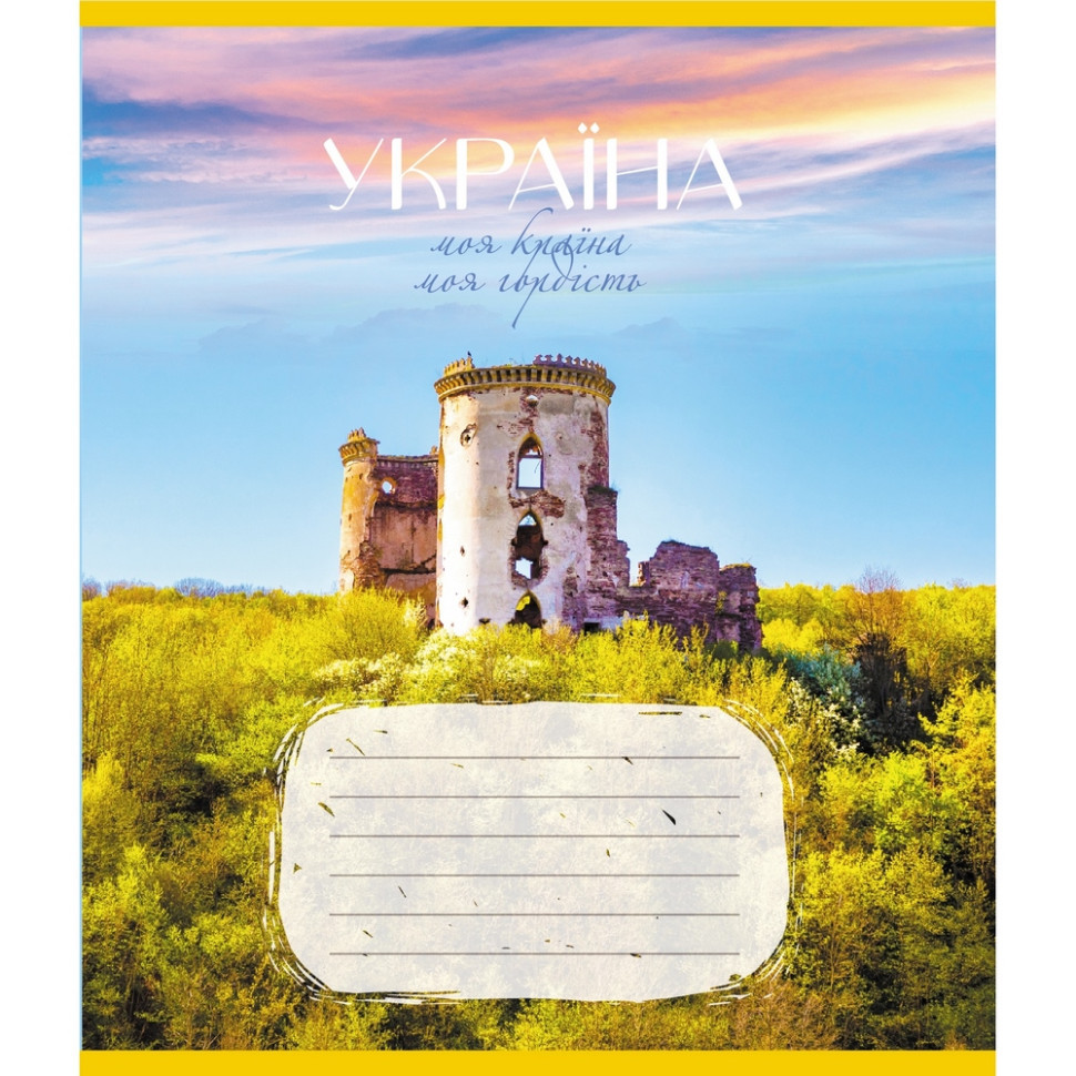 Зошит загальний "Моя країна" 096-640069L-3 в лінію, 96 аркушів Вінниця - фото 1