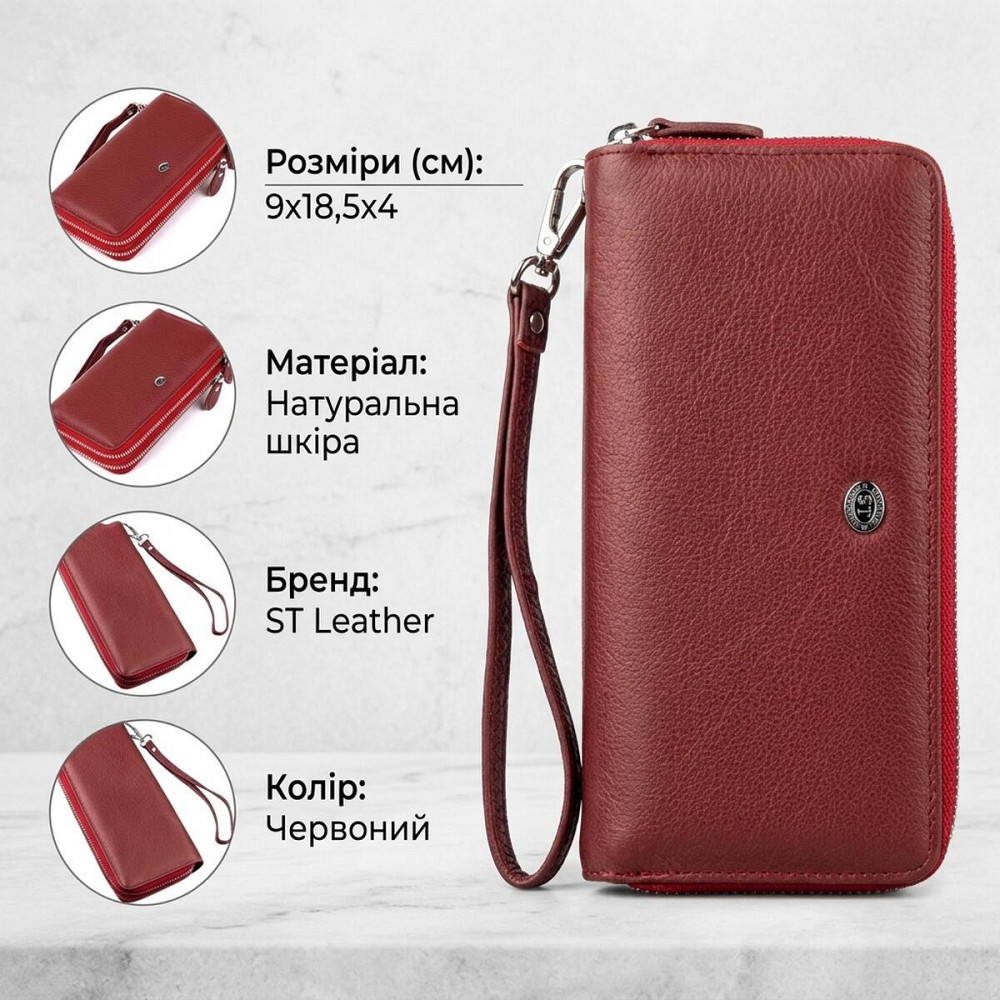 Багатофункціональний гаманець-клатч для жінок ST Leather 18868 Червоний Київ - фото 9
