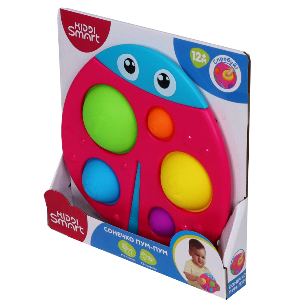 Сенсорна іграшка Kiddi Smart – Сонечко Пум-Пум Дніпро - фото 4