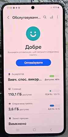 Смартфон Samsung S22 8/128 gb Black Європейська версія. Київ