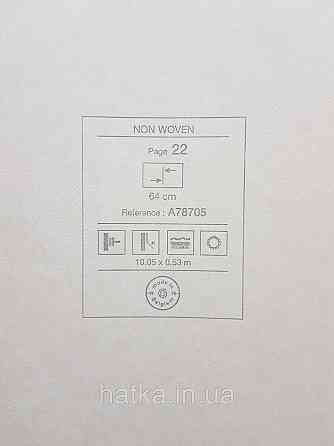 Шпалери вінілові на флізеліні Grandeco Textured vibes 0.53x10 абстракція хвилі коричневі Київ