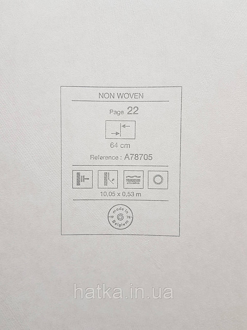 Шпалери вінілові на флізеліні Grandeco Textured vibes 0.53x10 абстракція хвилі коричневі Київ - фото 4