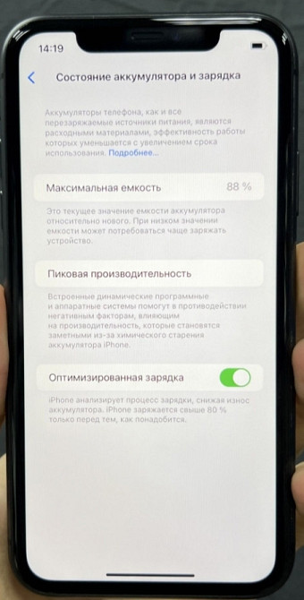 Айфон iPhone 11 Black 128Gb Unlock. Київ - фото 4