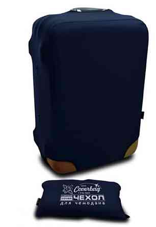 Чохол на валізу дайвинг S темно-синій Київ